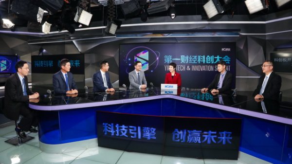 亿腾证券 产业驱动路径更明晰，制度完善提供科创板改革活力