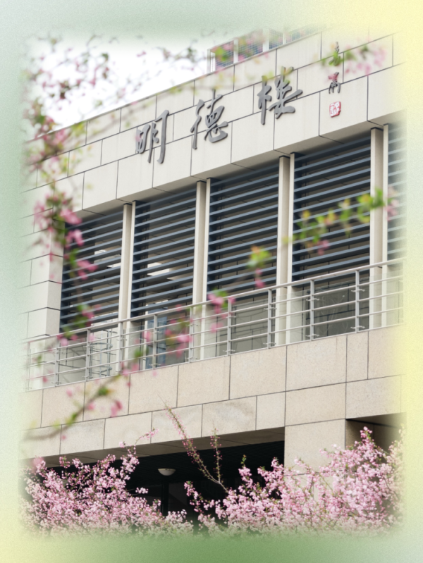 海越互赢 南京一中发出热情邀请！
